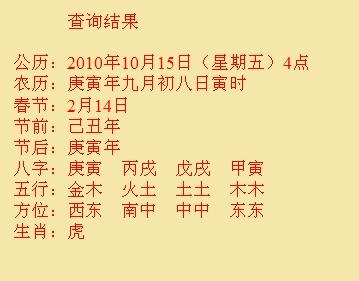 市南尚名轩起名